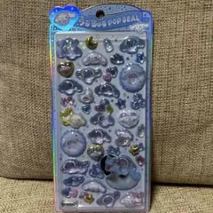 【正規品】うるちゅるポップシール シナモン