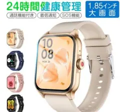 スマートウォッチ 1.85インチ 通話機能 ピンク