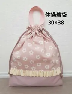 【K-43】ハンドメイド 体操着袋 お着替え袋 入園入学 花柄 くすみピンク
