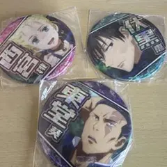 Item thumbnail for item 3d6732bb-a2bc-489b-a6e9-952c4fd88fef