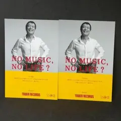矢沢永吉 ポストカード（NO MUSIC NO LIFE ）タワレコ 2枚のサムネイル