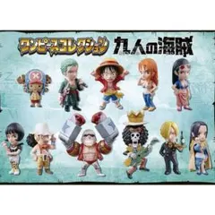 ワンピースコレクション 九人の海賊 ノーマルコンプのサムネイル