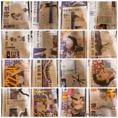 羽生結弦 ソチ 号外 1枚 新聞 - メルカリ