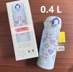 【新品】サーモス　ブルーステッチ　タンブラー　水筒　携帯マグ　0.4lのサムネイル
