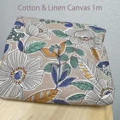 レトロ北欧調フラワー柄★綿麻キャンバス生地1ｍフォークロアテイスト★リーフ花柄