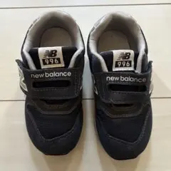 ニューバランス 996 15.5センチ