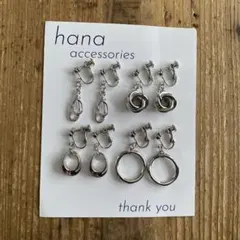 ハンドメイドイヤリング　まとめ売り　NO.007