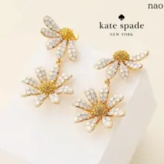 【新品】ケイトスペード デイジー スタッズ ドロップピアス R051