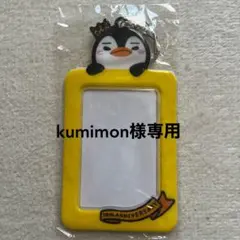 2025年最新】pm ジュノ ペンペンの人気アイテム - メルカリ