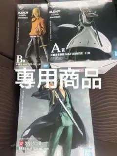 【専用】一番くじ BLEACH A賞 B賞 ラストワン セット