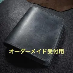 【オーダーメイド受付用】　M5 スクエア　マリアーノ、ブラック