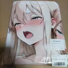 N42548 バスタオル タペストリー シークレット