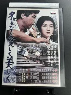境界のRINNE 6 DVD 高橋留美子 - メルカリ