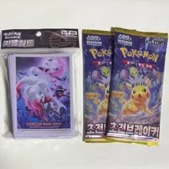 【匿名配送】韓国版　ポケモンカード　超電ブレイカー　パック ×2 デッキシールド