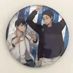 ハイキュー 影山飛雄 赤葦京治 缶バッジ