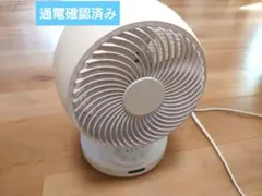 【みぃこ様】ホワイト サーキュレーター 約30cm
