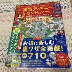 Item thumbnail for item 66025ce1-8c16-4f0e-9833-96c4525843b7