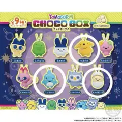 たまごっち アクリルキーホルダー 3個セット