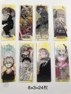 ナツコミ 2024 レンチキュラーしおり 全8種セット×３=24枚