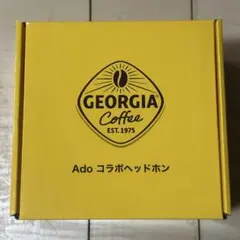 ジョージア コンパクトチェア 当選品 非売品 - メルカリ