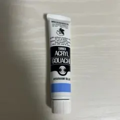 TURNER ACRYL GOUACHE アヤナミブルー