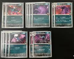 ポケモンカード ロケット団の栄光 悪タイプ まとめ売り