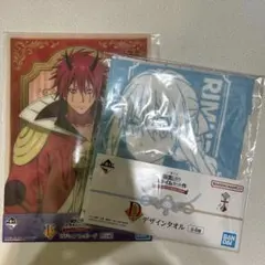 一番くじ 転スラ　～ジュラ・テンペスト連邦国の開国祭～ DF賞