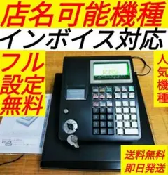 CASIOレジスター 黒 印刷機能付き 鍵付き レシート 動作確認済み registarget_casio-src550exbr