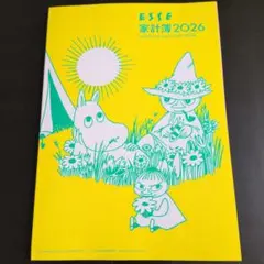 Item thumbnail for item 9dab3d25-17d9-4581-8318-a6174e894830