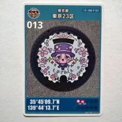 Item thumbnail for item 2ea73958-47e6-4e05-b4f2-2e72b2b462ee