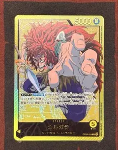 2026年最新】カルガラ リーダーパラレルの人気アイテム - メルカリ