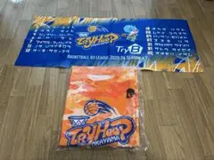 トライフープ岡山　Tシャツ　タオル　セット　Bリーグ　バスケットボール