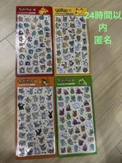 【韓国限定・公式品】ポケットモンスター　3D　クリスタル シール　コンプ　新作