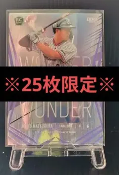 BBM20261st 竹丸和幸 25枚限定インサート読売巨人 ルーキー - メルカリ