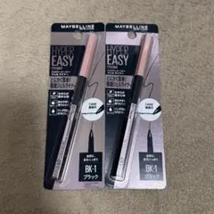 MAYBELLINE HYPER EASY EYELINER BK-1 ブラック
