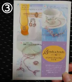 Item thumbnail for item 1d805902-ee4f-4ae4-a2a7-ba48f0be1cef