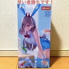 チェンソーマン BiCute Bunnies Figure パワー　バニーのサムネイル