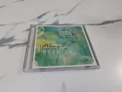 Adagio European Jazz Trio
