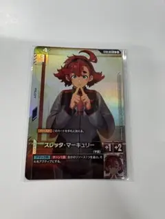 2026年最新】ニュータイプチャレンジの人気アイテム - メルカリ