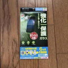 Item thumbnail for item a19dbb2a-4722-4bde-9553-133aef355fa4