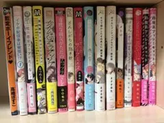 商業BL 16巻セット