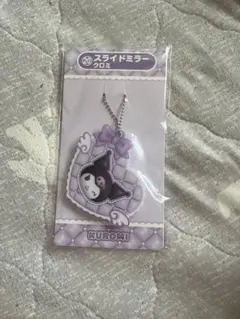 サンリオキャラクターズ 一番くじ