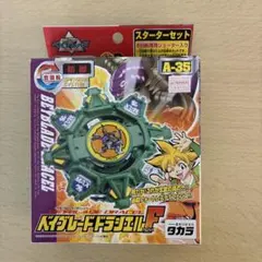 2026年最新】爆転シュートベイブレード 未開封の人気アイテム - メルカリ