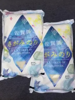 【さがみのり　精米】20kg　(5kg × 4袋) Ⅱ 返礼品レビュー】圧倒的にお得なお米！さがみのり20kg(上峰町