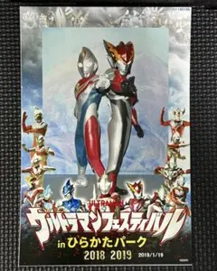 ウルトラマンロッソ　ウルトラマンダイナ　ウルトラショット ヒーローショット