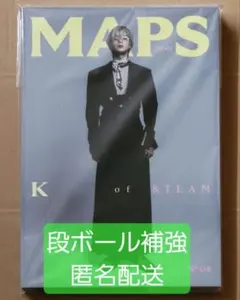 2026年最新】MAPS japan kの人気アイテム - メルカリ