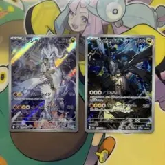 な*ら様 ポケモンカード 【 Nのレシラム Nのゼクロム 】 AR 2枚セット