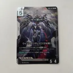 ガンダムカードゲーム ウイングガンダムゼロ(EW版) LR とヒイロ・ユイ