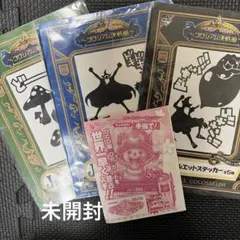 トニートニー・チョッパー トレーディングカード　Vジャンプ付録 ＋おまけのサムネイル
