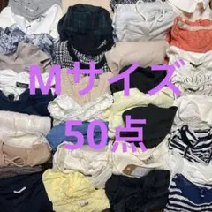 【50点まとめ売り】レディース アウター トップス ワンピース